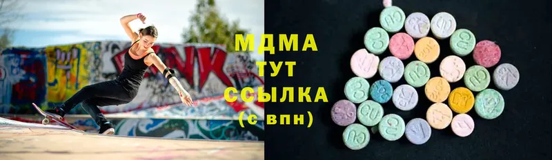 MDMA кристаллы  сайты даркнета клад  Саки 